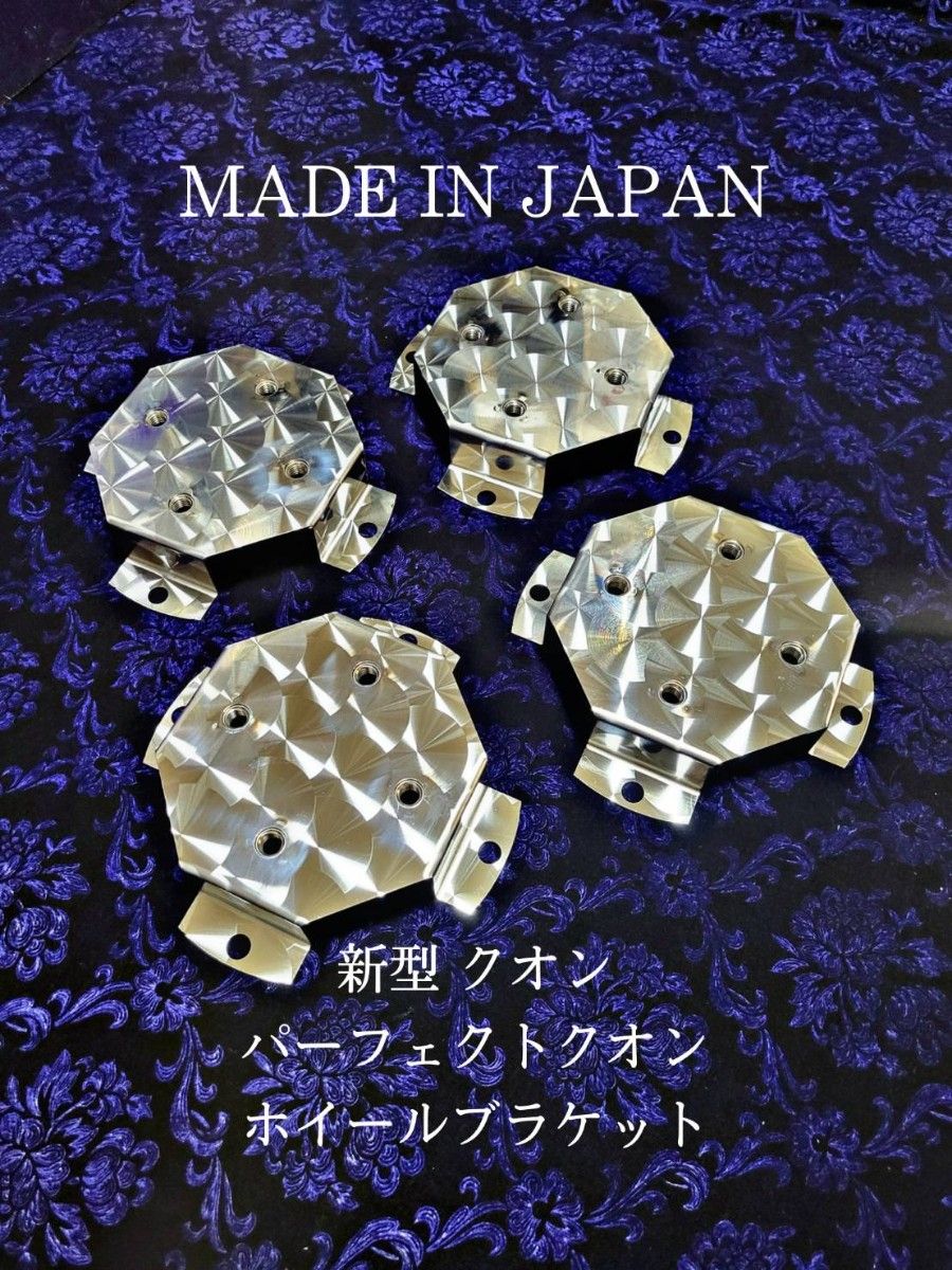 鏡面ステンレス製 大型車用 22.5インチ ホイール マーカー スピンナー