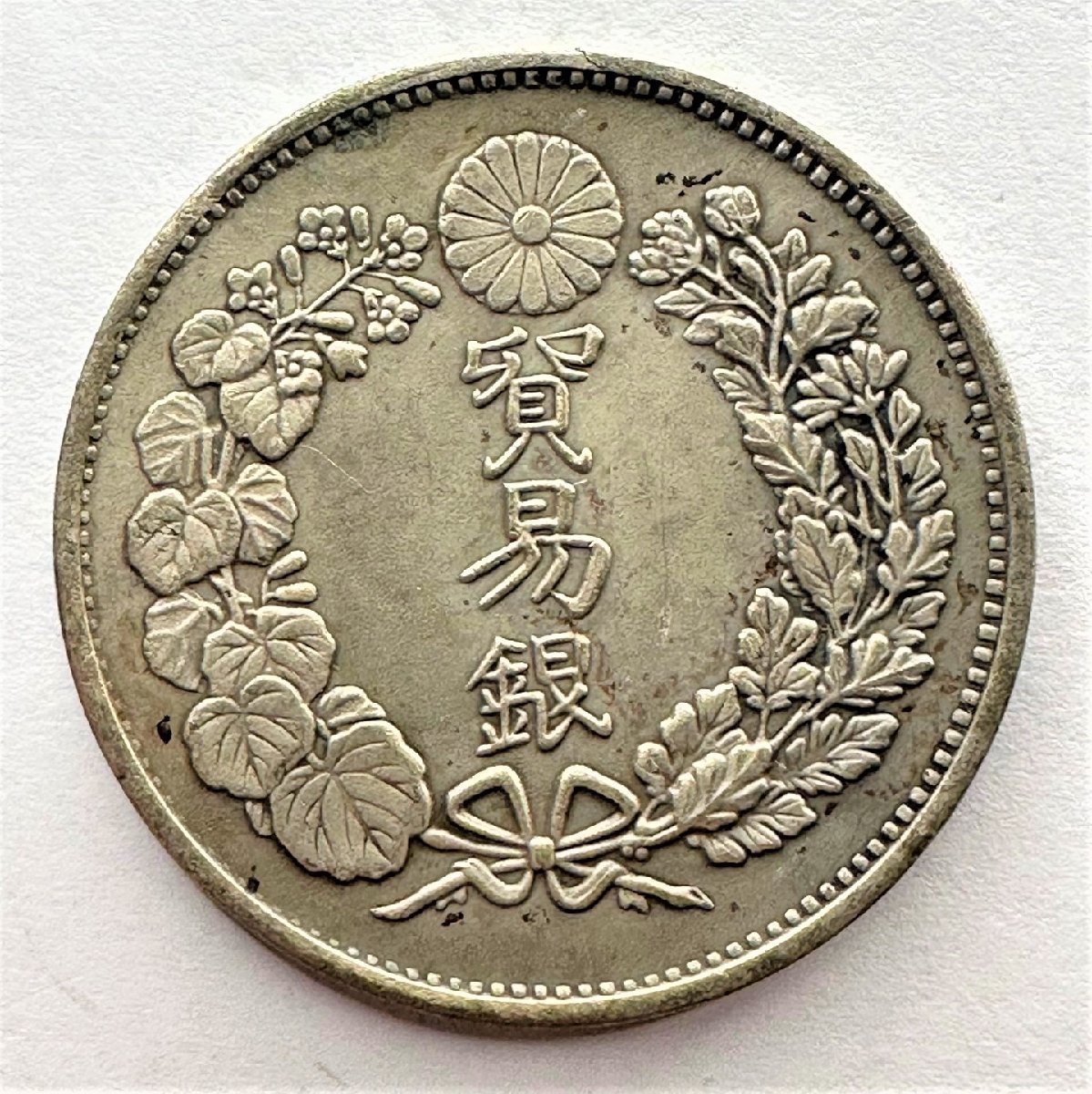 ヤフオク! -「貿易銀 明治9年」の落札相場・落札価格 ヤフオク! -「貿易銀 明治9年」の落札相場・落札価格