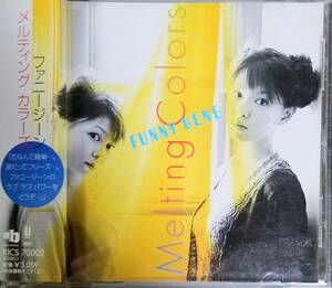 U3帯付き/送料無料■ファニージーン(FunnyGene)「MeltingColors」CD