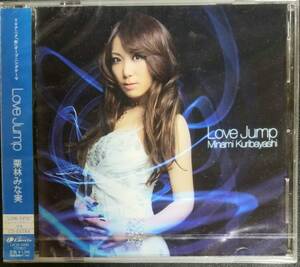 T58新品/送料無料■栗林みなみ「Lovejump」CD