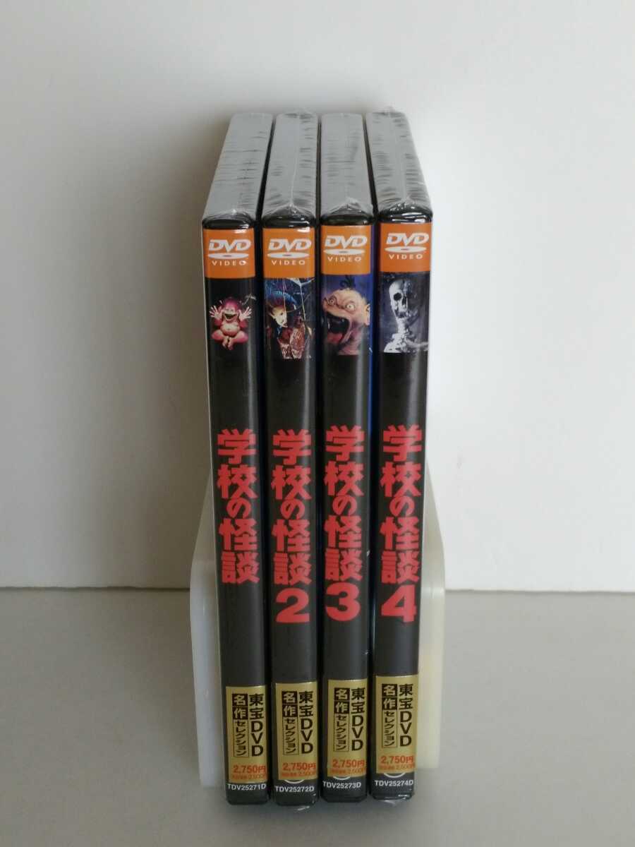 ヤフオク! 学校の怪談3の落札相場・落札価格