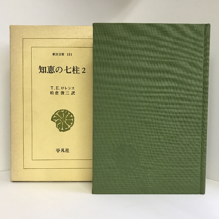 1-4巻・全巻完結セット】神坂智子☆ウイングス文庫☆新書館 神坂智子
