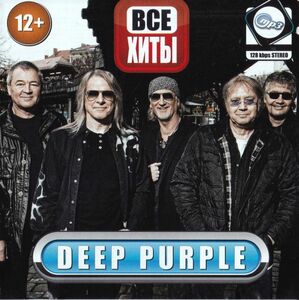 [MP3-CD] Deep Purple глубокий * лиловый 18 альбом 165 искривление сбор 