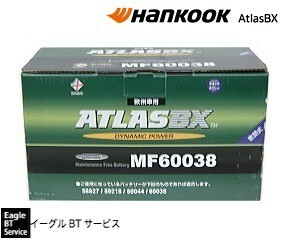 Hankook ATLAS BX MF60038 ( LN5 ) ジャガー S XF XJ12 XJ6 XJ8 XJR XK アストンマーチン DB7 DB9 DBS シトロエン C6 アトラス バッテリー