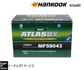 Hankook ATLAS BX MF58043 LN4 VWパサート３B 3C BMW E53 Z4 ジャガー Xタイプ Audi RS6 RS6 TT アトラス バッテリー