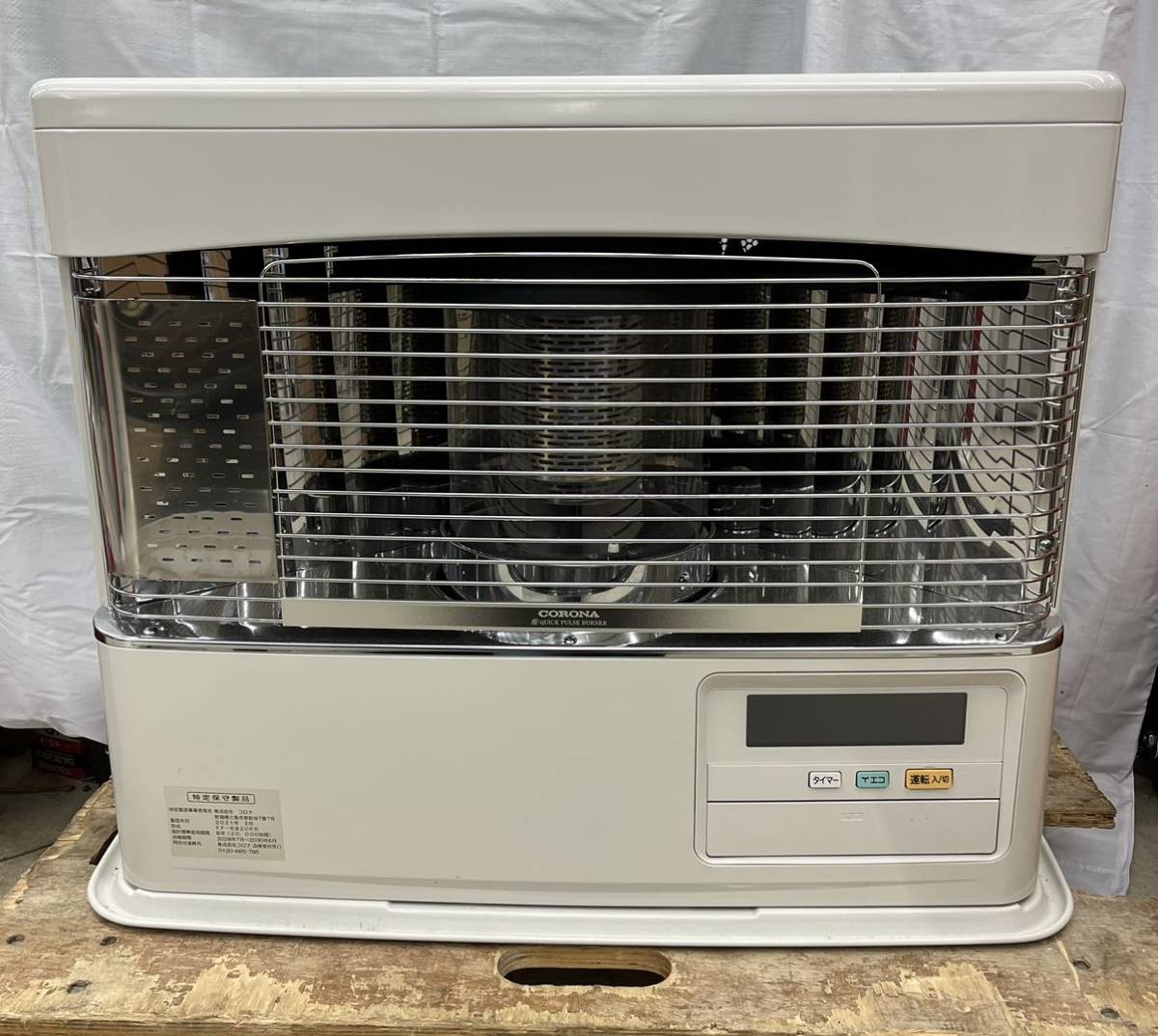 冷暖房/空調 ストーブ FF式 コロナCORONA スペースネオ 2018年型〈FF-SG6818K 〉 ストーブ 