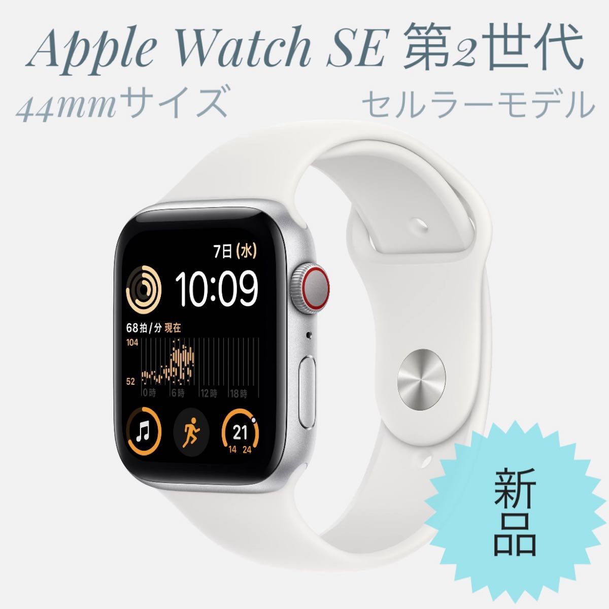 Apple Watch Series8 45mm GPS+セルラー スマートウォッチ ...