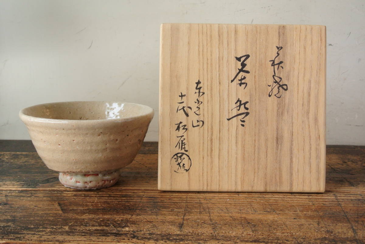 2025年最新】Yahoo!オークション -大和松雁の中古品・新品・未