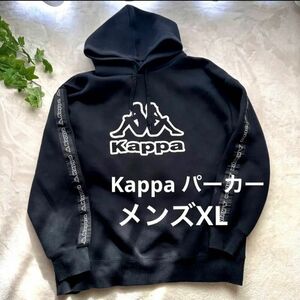 Kappa 肉厚　ブラック大きいサイズパーカー★メンズXL