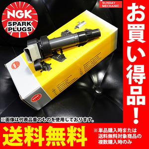 スズキ SX4 NGK イグニッションコイル U4008 1本 YA11S YB11S 車台No100001 - 300000 M15A H18.7 - H21.5