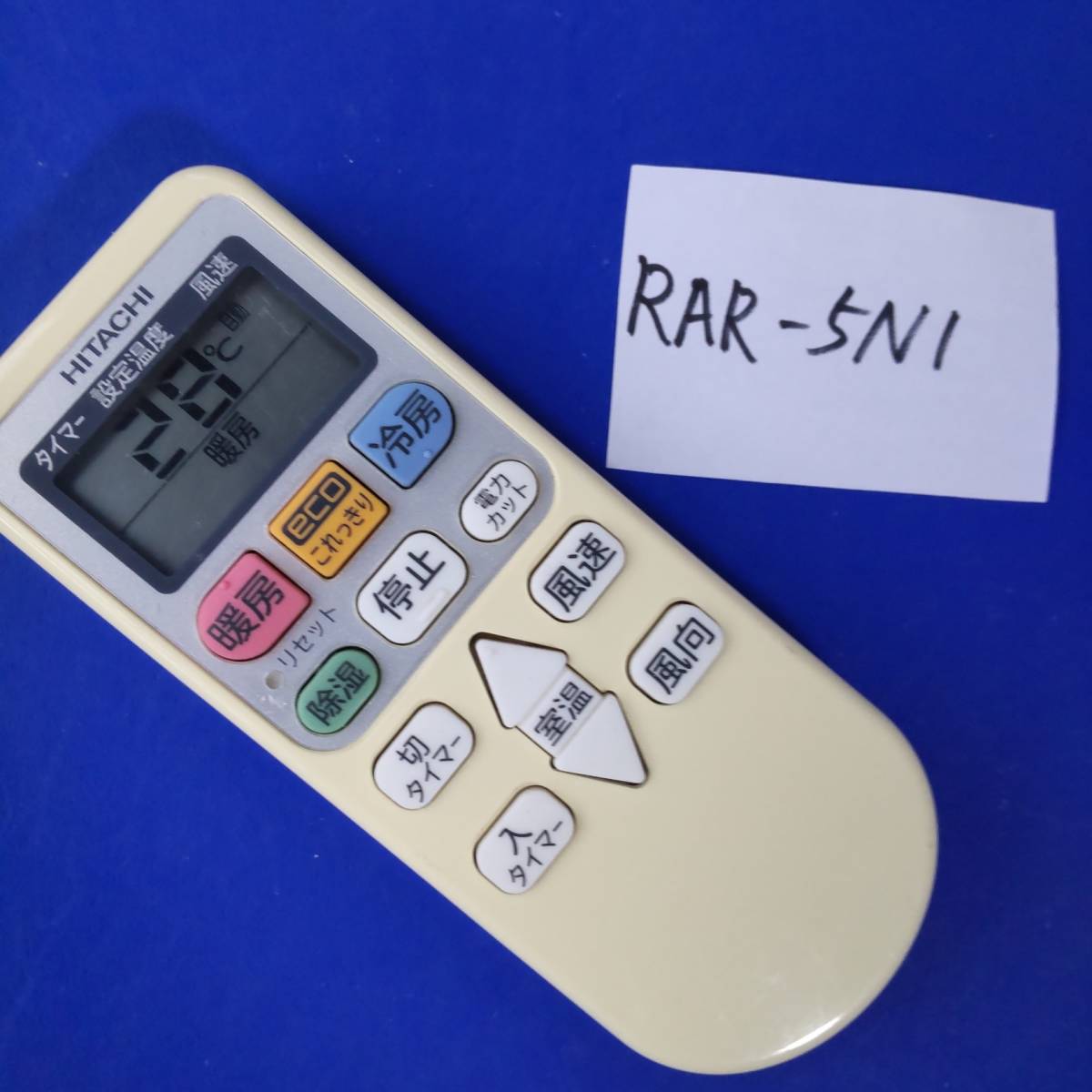 ヤフオク! -「△▽ジャンク」(日立) (リモコン)の落札相場・落札価格