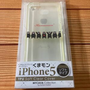 ★★くまモンスマホケース ソフト&超透明 iPhone5/5S クリア2★★