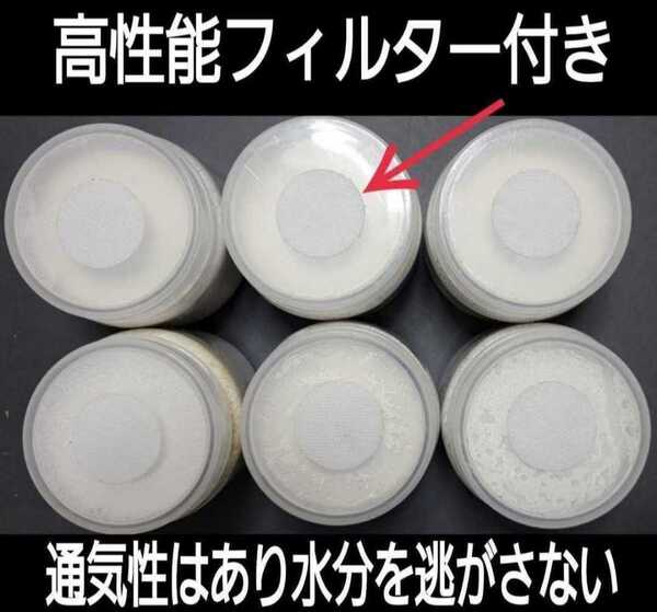 極上!黒アワビタケ菌糸瓶【5本】特殊アミノ酸強化配合!ニジイロクワガタに抜群 オオクワ、ヒラタ、ノコギリ系の初令、2令幼虫にもお薦め