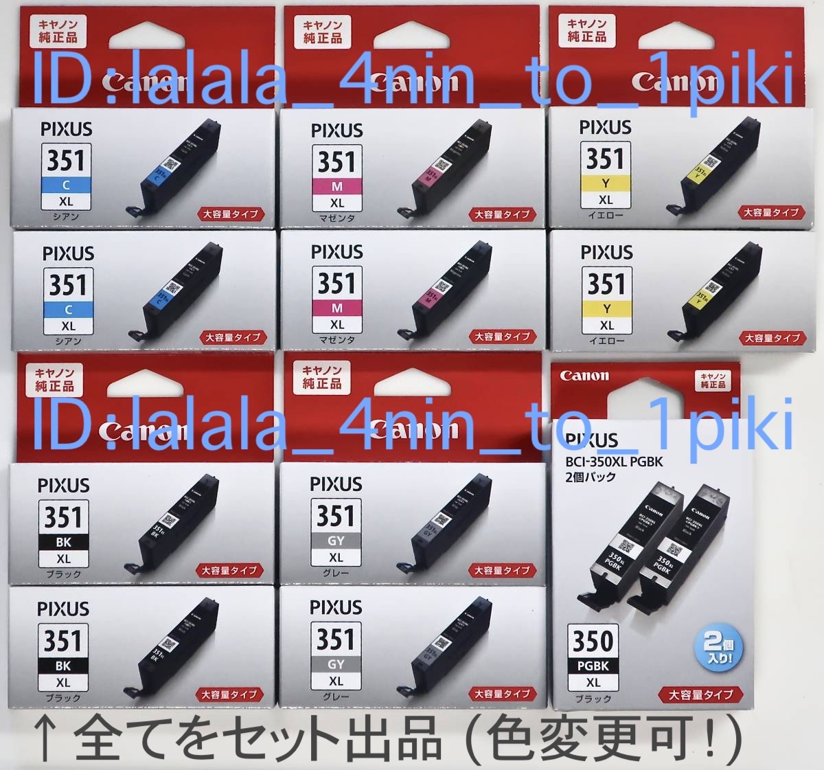 数量は多】 まとめ キヤノン Canon インクタンク PFI-206 顔料マゼンタ