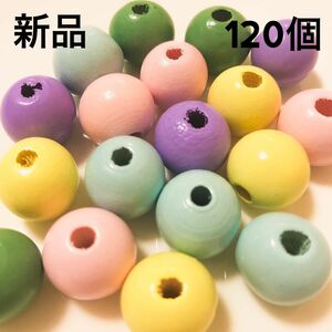 5色ビーズ 120個 パステル 15mm ひも通し 大きめ穴 5mm 3歳 木製