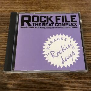 【CD】CD-371 ROCK FILE THE BEAT COMPLEX カラオケ 浪漫飛行 Diamons missing Runner フォルテシモ ラズベリー・ドリーム　Sony