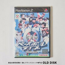 【貴重な新品未開封】Playstation2 PS2 ベースボールライブ2005 デッドストック_画像1