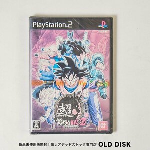 【貴重な新品未開封】Playstation2 PS2 超ドラゴンボールZ 色褪せあり デッドストック