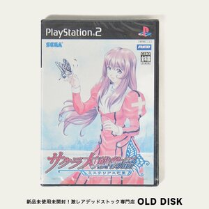 【貴重な新品未開封】Playstation2 PS2 サクラ大戦物語 ミステリアス巴里 デッドストック