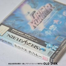 【希少！新品未開封】セガサターン SS グリッドランナー 色褪せあり SEGA SATURN ソフト_画像3