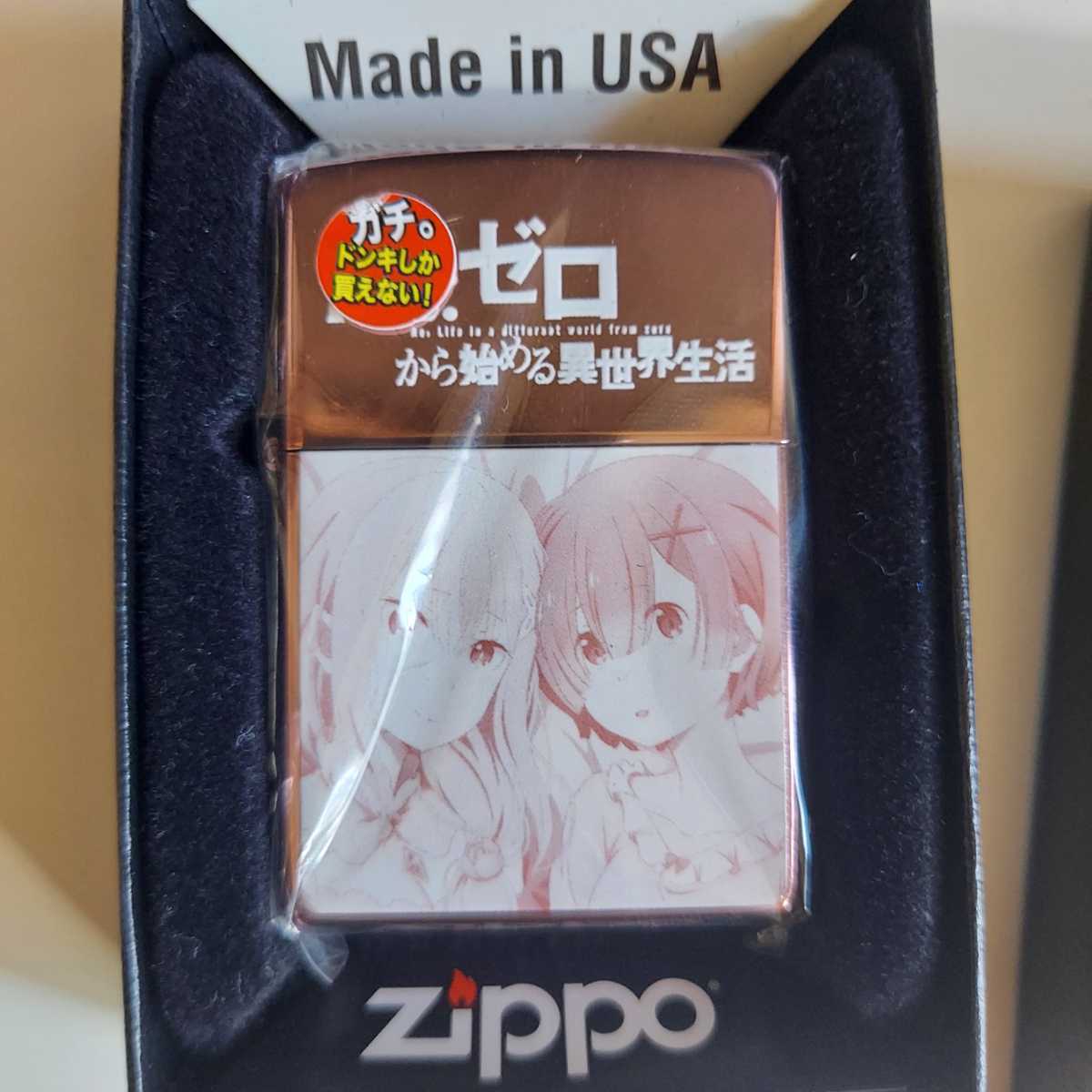 zippo RE ゼロから始まる異世界生活 エミリア レム 希少モデル 2020年