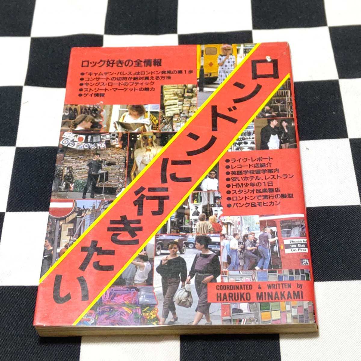 ヤフオク! -「水上はるこ」の落札相場・落札価格