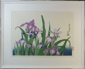 ●○■龍香堂■復刻木版画浮世絵　葛飾北斎『あやめにきりぎりす』額装済*○●