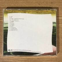 B255 中古CD100円 コブクロ　NAMELESS WORLD(通常盤)_画像2