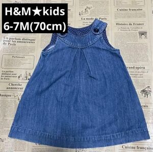 ★H&M★70cm ジャンパースカート デニム スカート ベビー 子供服 ジャンスカ