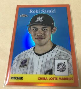 2022 TOPPS CHROME NPBベースボールカード　Topps 1958 Orange Refractor 佐々木朗希 25枚限定 オレンジリフラクター