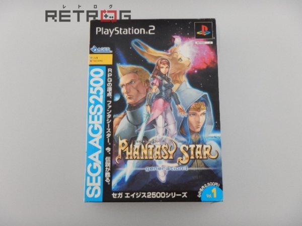 ファンタシースター コンプリートコレクション【新品未開封・PS2日本版】-