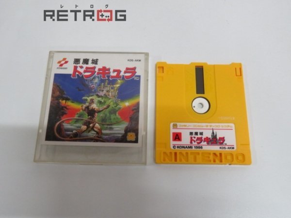 ヤフオク! -「ディスクシステム 悪魔城ドラキュラ」の落札相場・落札価格