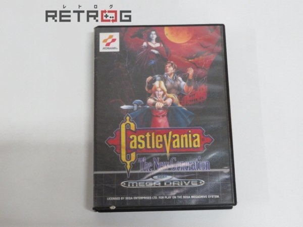 ヤフオク! -「バンパイアキラー」(ゲーム) の落札相場・落札価格