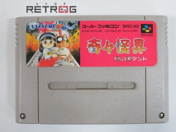 ヤフオク! -「スーパーファミコン 奇々怪界」の落札相場・落札価格