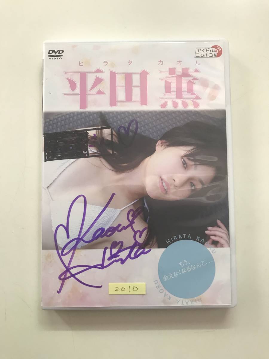 純正買付』 2006 FAカップ リヴァプール 直筆サイン入り マッチデイ