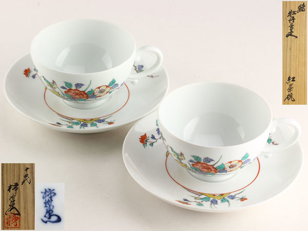 第1位獲得!】 十四代柿右衛門 錦 梅鳥文 茶器セット 1式 未使用品