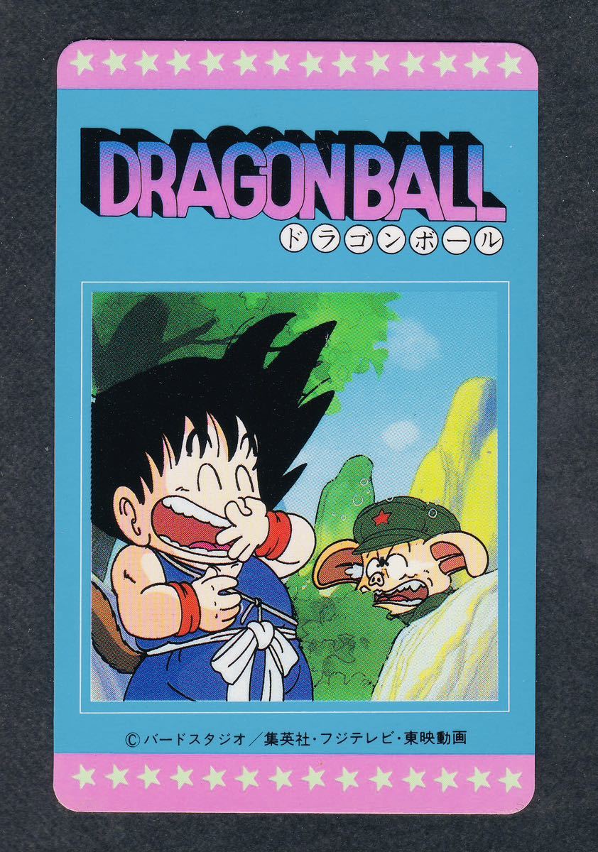 ヤフオク! -ドラゴンボール アマダ 12の中古品・新品・未使用品一覧 ヤフオク! -ドラゴンボール アマダ 12の中古品・新品・未使用品一覧