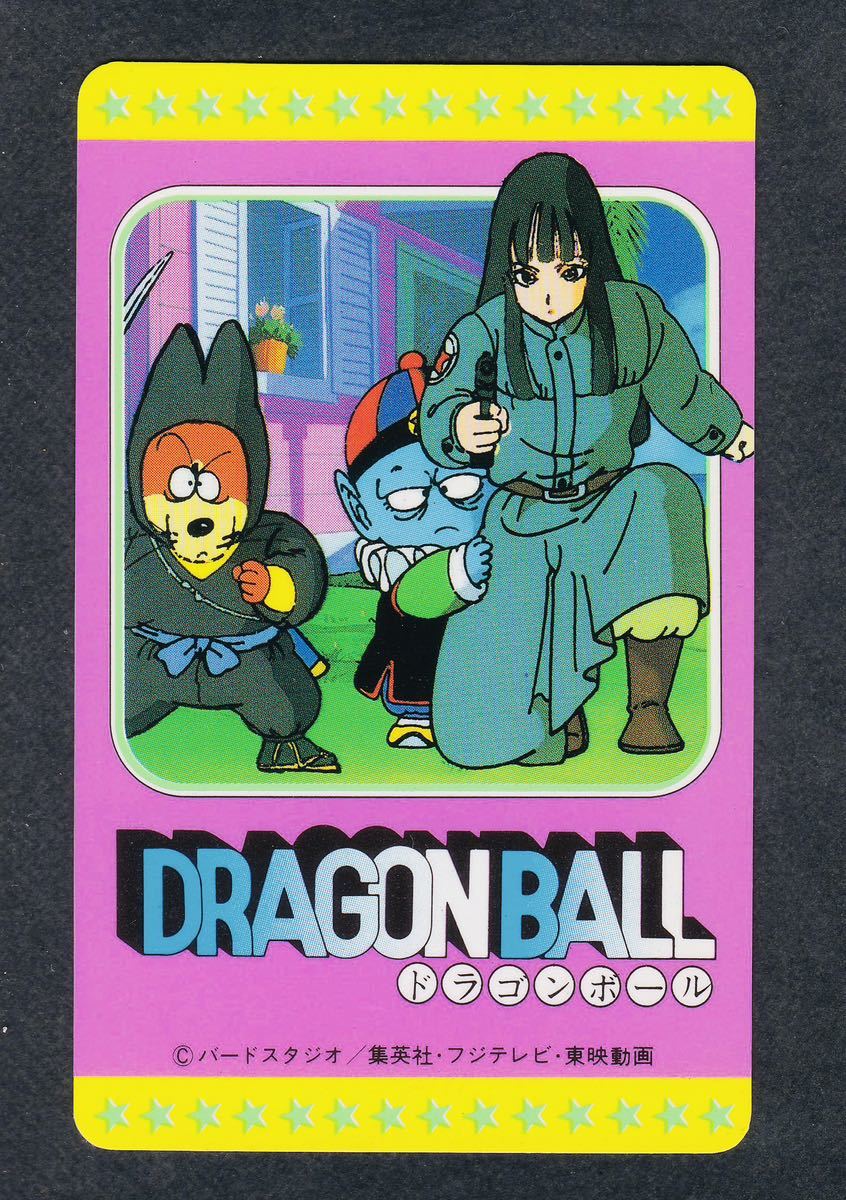 Yahoo!オークション -「ドラゴンボール ppカード」の落札相場 Yahoo!オークション -「ドラゴンボール ppカード」の落札相場