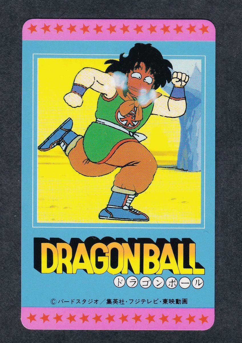 Yahoo!オークション -「ドラゴンボール ppカード」の落札相場 Yahoo!オークション -「ドラゴンボール ppカード」の落札相場