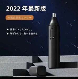 鼻毛トリマー USB 充電式 高速モーター簡単洗浄 眉 髭 取り外し可能 軽量