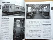 国鉄時代の新性能直流電車★昭和JNR急行101系153系103系113系115系157系 近郊型 電車jトレイン食堂車グリーン車ビュフェ国電train国鉄155系_画像3