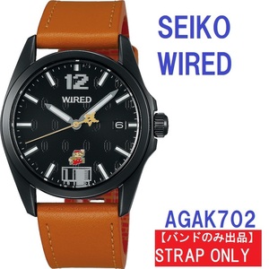 送料無料★SEIKO WIRED 時計ベルト 20mm スーパーマリオ 限定品 AGAK702 純正革バンド 茶 20mm セイコーワイアード 【ベルトのみ】