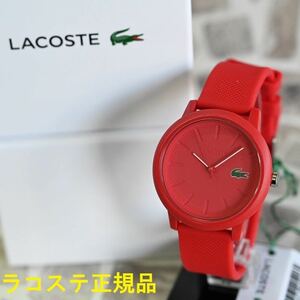 ★新品 正規保証付き★LACOSTE ラコステ 2011173 LACOSTE.12.12 レッド 赤 還暦祝い 紳士 男性 メンズ腕時計★プレゼントにも最適！