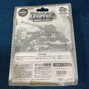 激レア ★パッケージダメージあり、未使用★ コンバットチョロQ チョロQ 当時物 当時物 希少 レア ビンテージトイの画像3