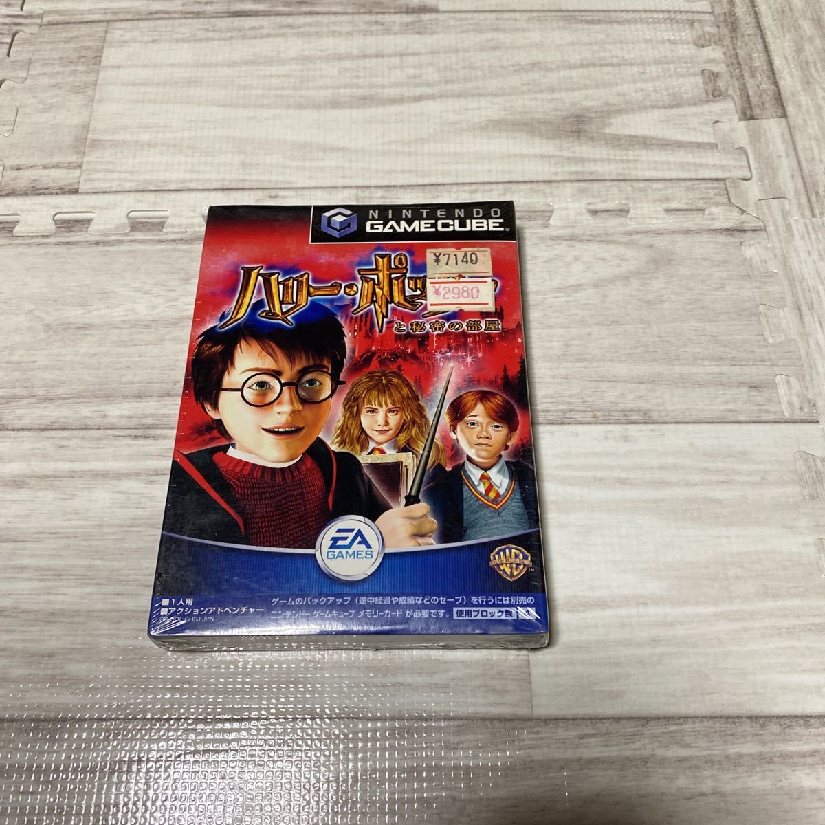 ハリー・ポッターと秘密の部屋 (GameCube) (shin-