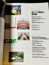 カーマガジン Car MAGAZINE 03年9月 No.303 ガレージ道楽の理想郷 フォード・シエラRSコスワース ジャガーE メルセデス280SL ガヤルド_画像8