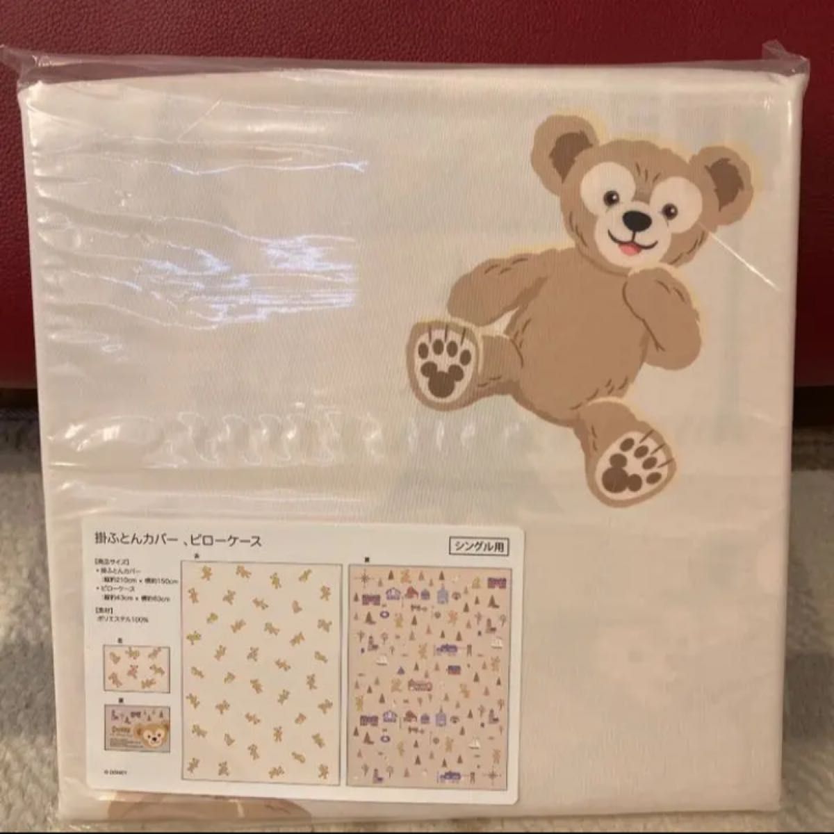 即決 ピノキオ ふとんカバー シングルロング 150×210 新品タグ付き
