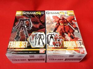 ジーフレ★簡易梱包定形外350円☆ 機動戦士ガンダム GフレームFA 02 RE02A&RE02F サザビー アーマー＆フレームセット HGRG