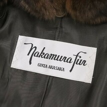 ◆Nakamura Fur ナカムラ ファー カシミヤ100％ チンチラファー付 ロング コート ダークブラウン M_画像9