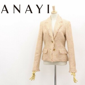 ◆ANAYI アナイ モヘヤ＆アンゴラ混 ツイード フリンジパイピング 2釦 ジャケット 36